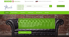 Desktop Screenshot of fristail.su